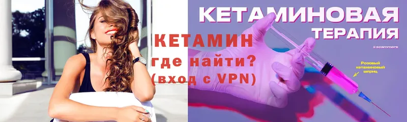 КЕТАМИН VHQ  Тара 