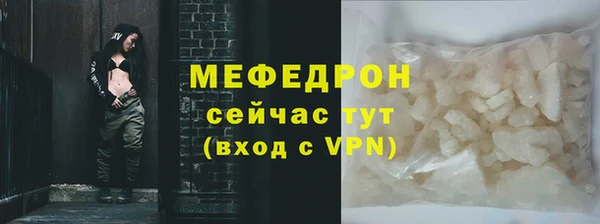 apvp Бронницы