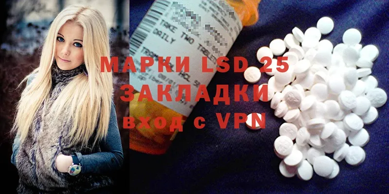 Лсд 25 экстази ecstasy  Тара 